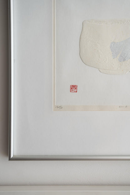 'Chawan ' Embossed Woodblock Print by Maki Haku (巻白) (Japan) 1981