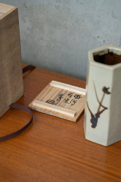 Shoju Hamada (1894-1978), Stoneware Hexagonal Vase with Signed Display Box (c.1960) Japan