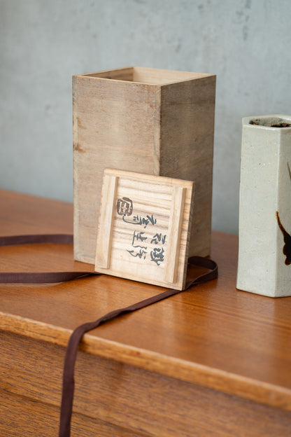 Shoju Hamada (1894-1978), Stoneware Hexagonal Vase with Signed Display Box (c.1960) Japan