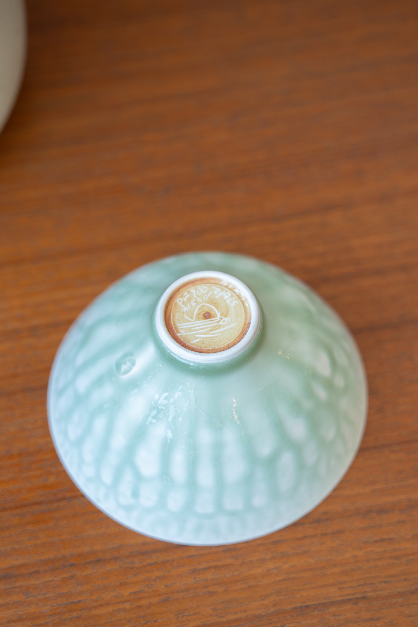 Peter Wills Porcelain Bowl in Dry Blue-Green Glaze (UK)