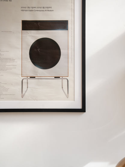 Exhibition Poster - Less and More - The Design Ethos of Dieter Rams (2010)